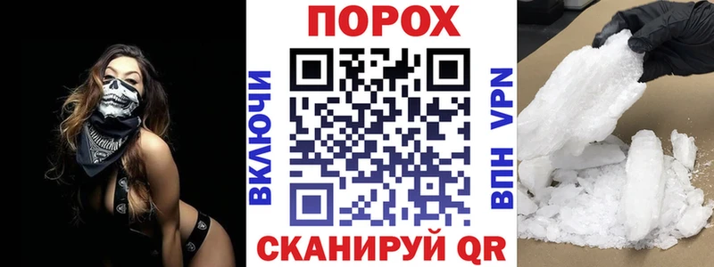 Амфетамин VHQ  продажа наркотиков  Тарко-Сале 