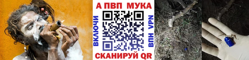 A PVP Crystall Тарко-Сале