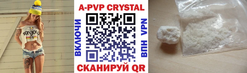 Alpha-PVP VHQ  ОМГ ОМГ маркетплейс  Тарко-Сале  купить наркотик 