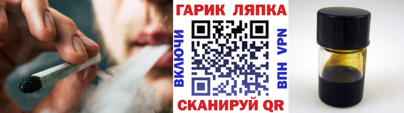 где купить наркотик  Тарко-Сале  ГАШ 40% ТГК 