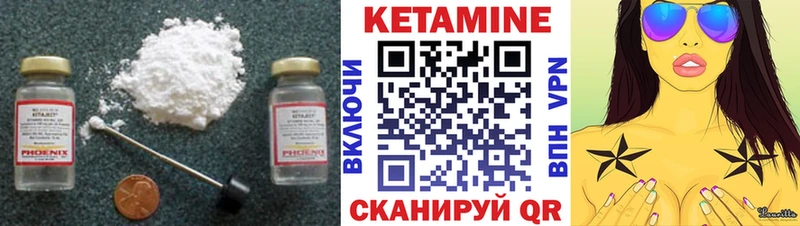 Кетамин VHQ  сайты даркнета формула  MEGA ONION  Тарко-Сале  что такое  
