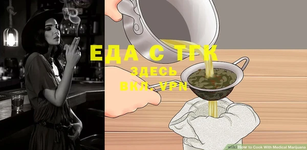 бутик Бердск