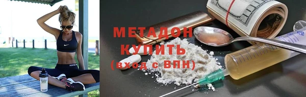 каннабис Ачинск