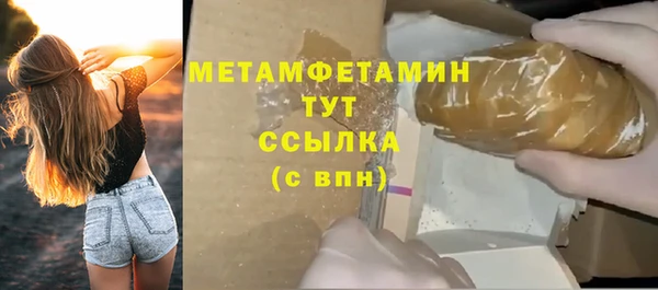 соль ск Нефтекумск