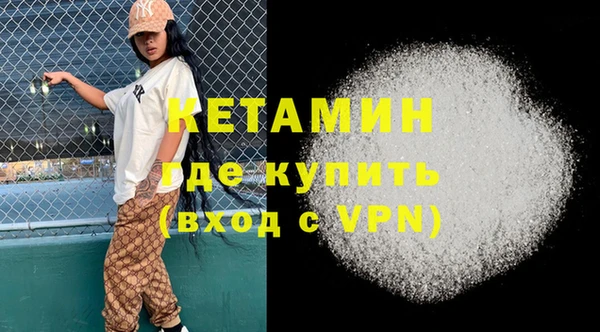соль ск Нефтекумск