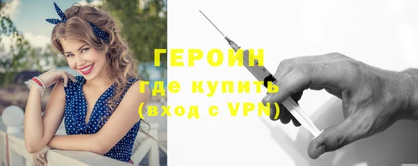 соль ск Нефтекумск