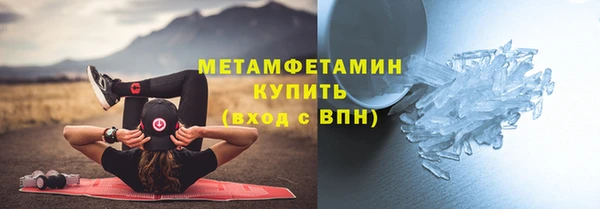 соль ск Нефтекумск