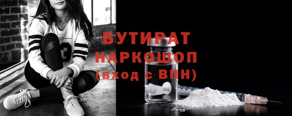 соль ск Нефтекумск