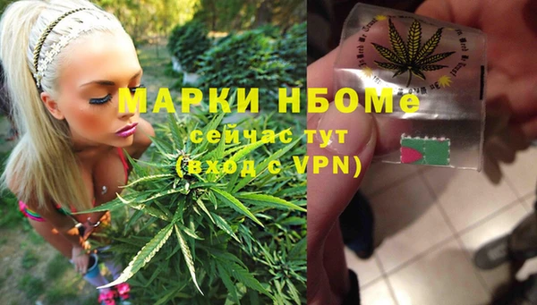 соль ск Нефтекумск