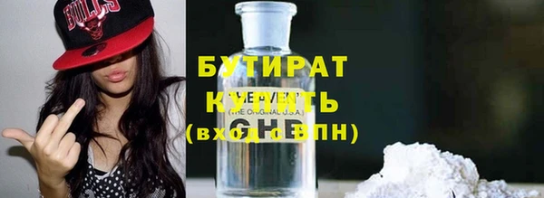 соль ск Нефтекумск