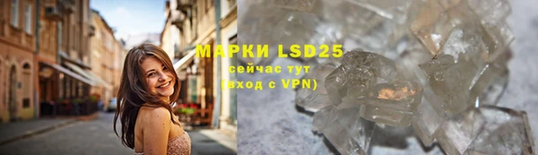 марки lsd Нея
