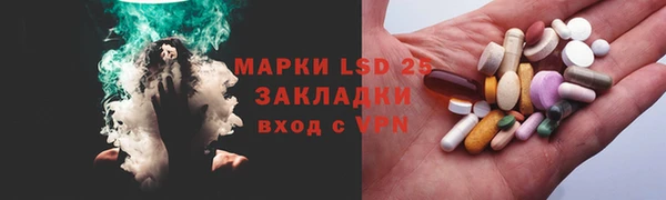 марки lsd Нея