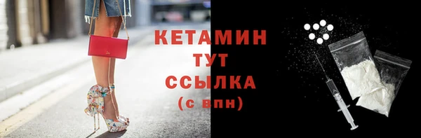 соль ск Нефтекумск