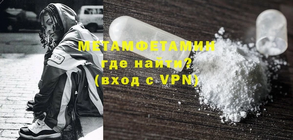 соль ск Нефтекумск