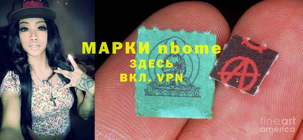 марки lsd Нея