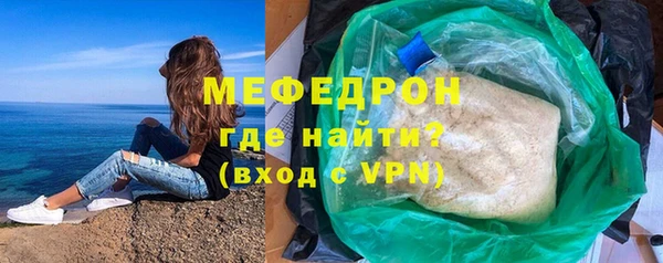 соль ск Нефтекумск