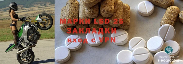 марки lsd Нея