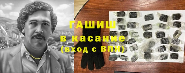 соль ск Нефтекумск