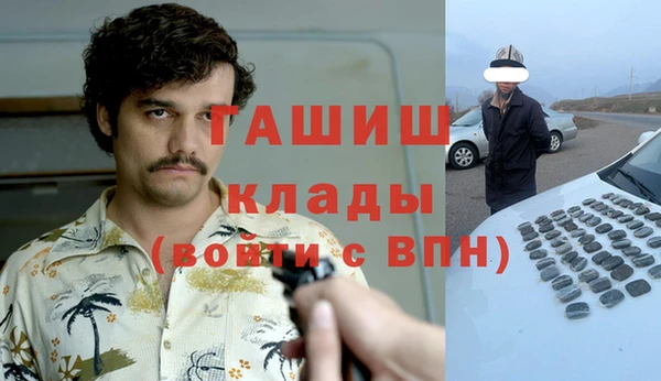 соль ск Нефтекумск
