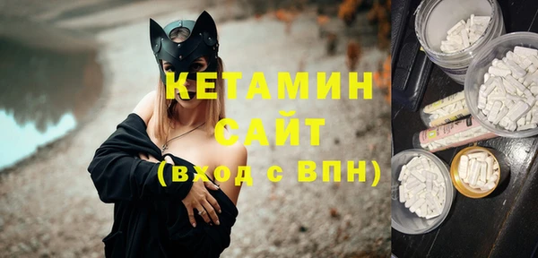 соль ск Нефтекумск