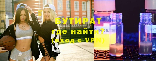 не бодяженный Нефтегорск