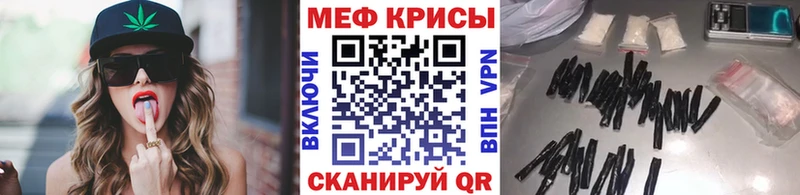 МЯУ-МЯУ mephedrone где найти наркотики Тарко-Сале