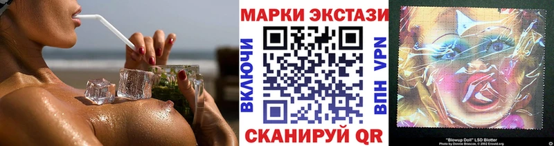 Марки NBOMe 1,8мг  Тарко-Сале 